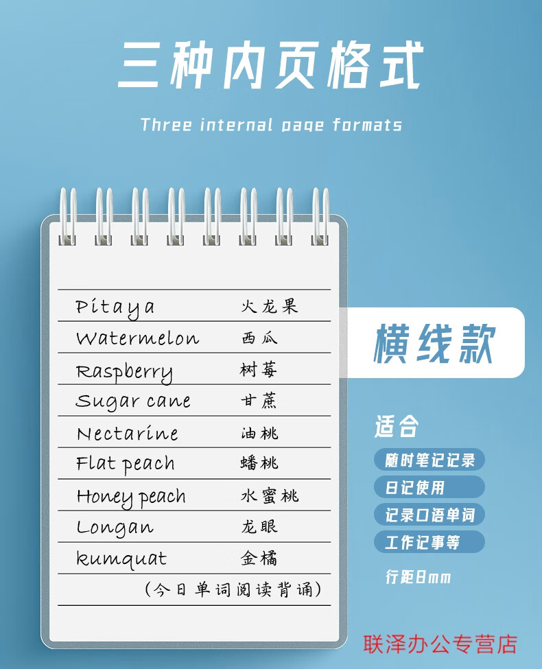 商品詳情圖片