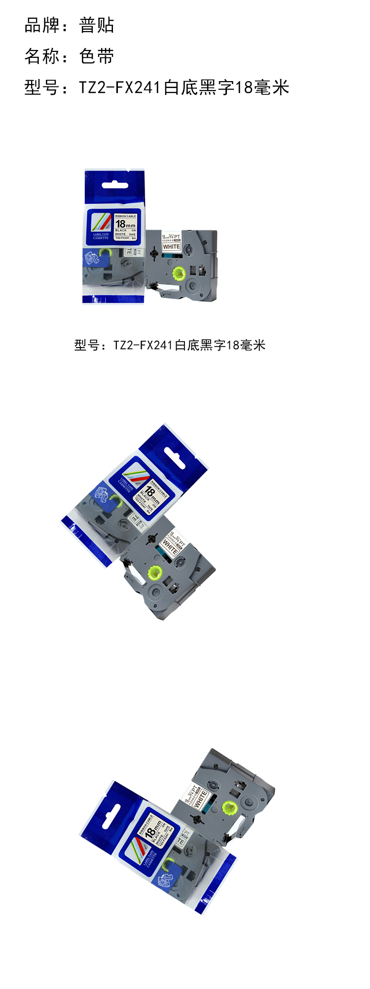 商品詳情圖片