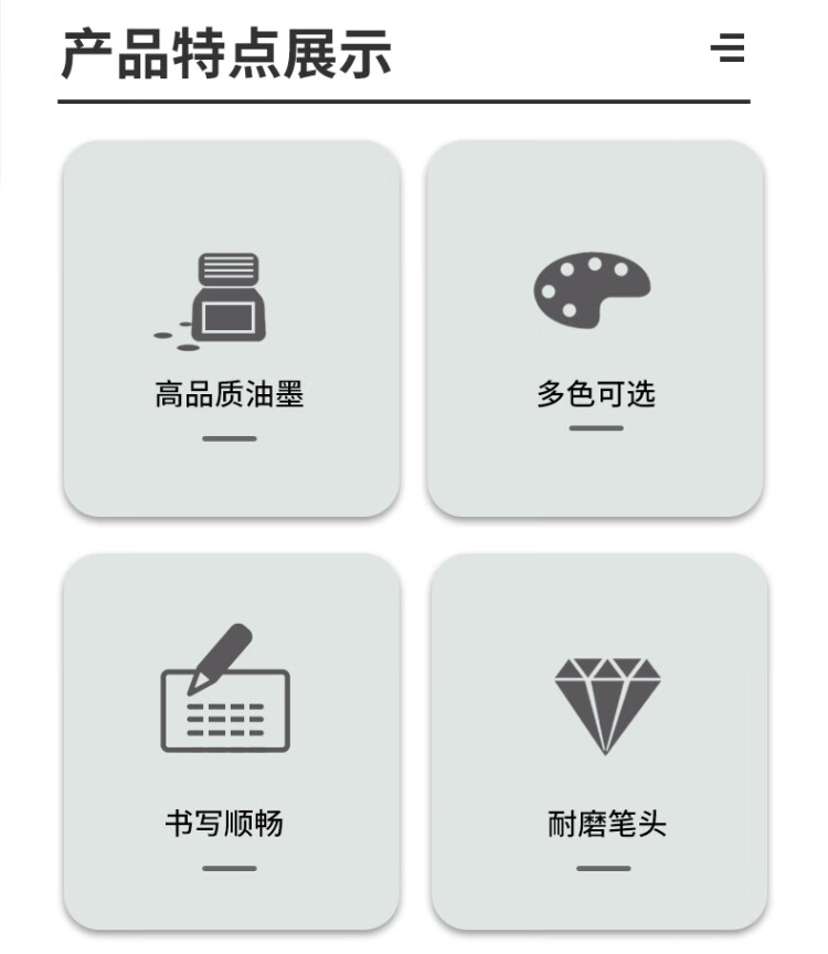 商品詳情圖片