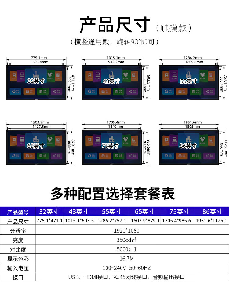 商品詳情圖片