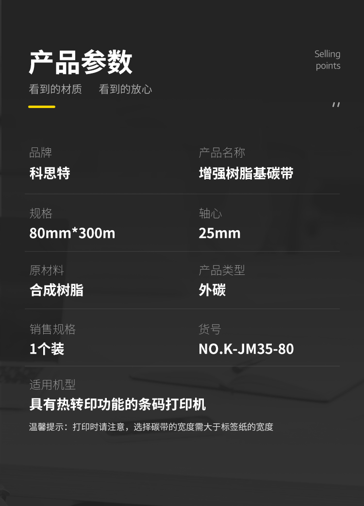 商品詳情圖片