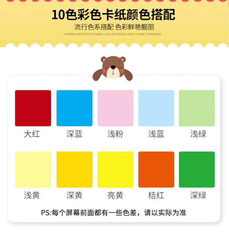 商品詳情圖片