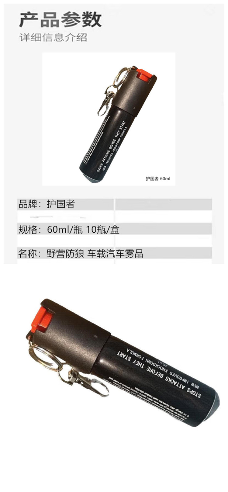 商品詳情圖片