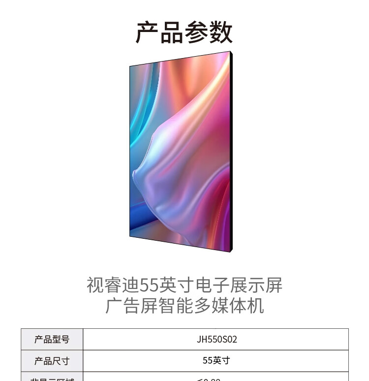 商品詳情圖片