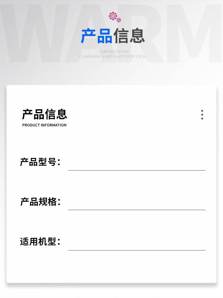 商品詳情圖片