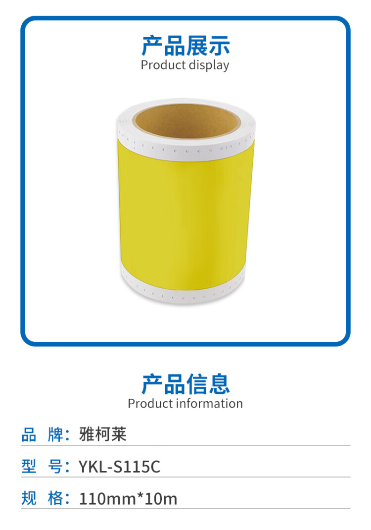 商品詳情圖片