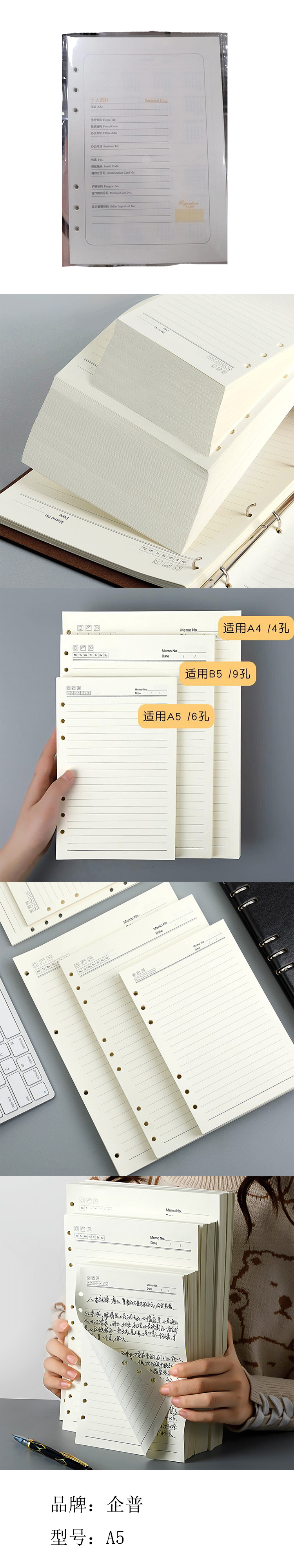商品詳情圖片