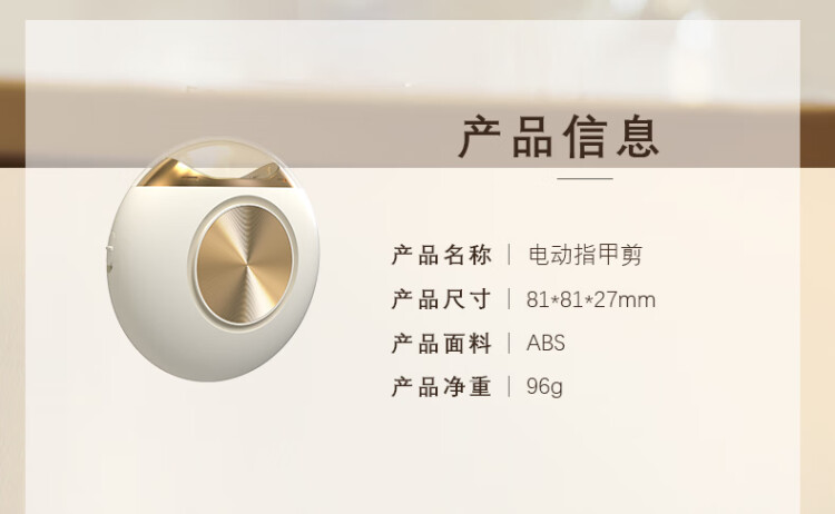 商品詳情圖片