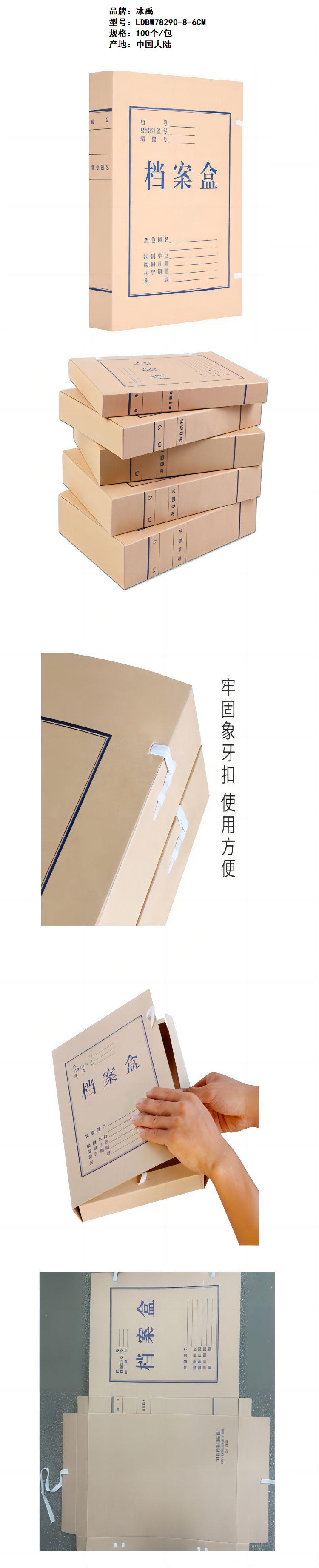 商品詳情圖片