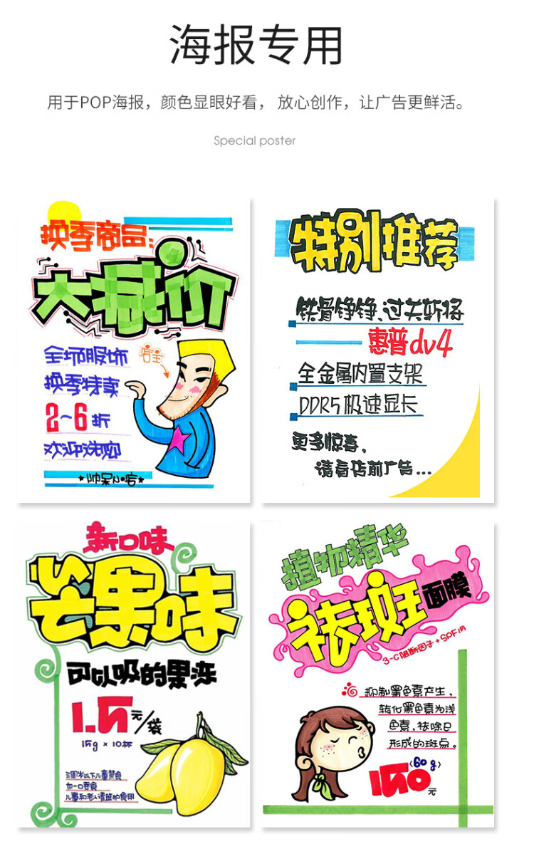商品詳情圖片