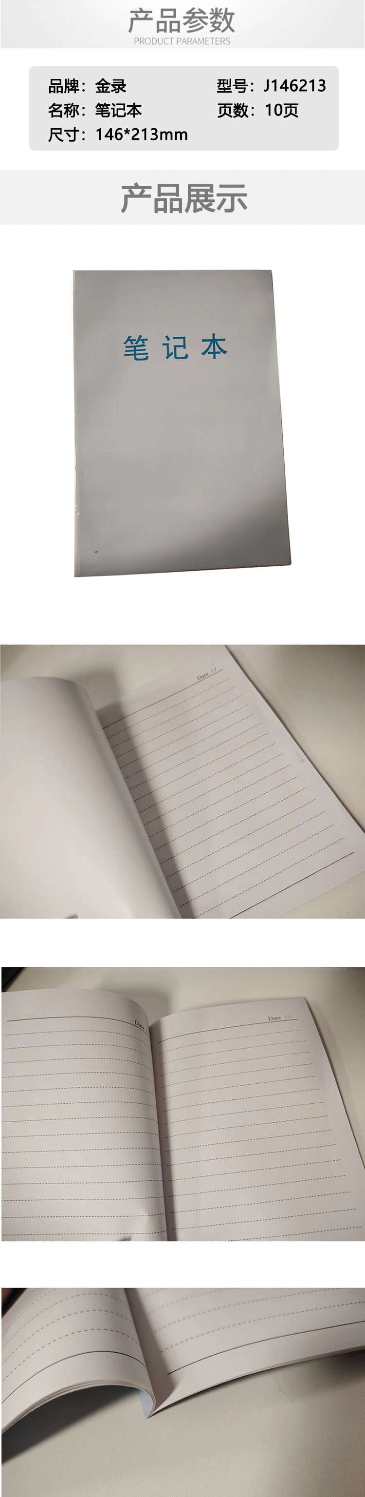 商品詳情圖片