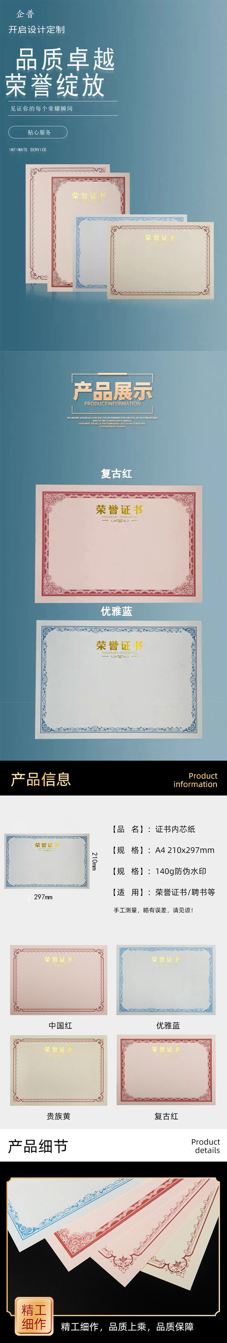商品詳情圖片