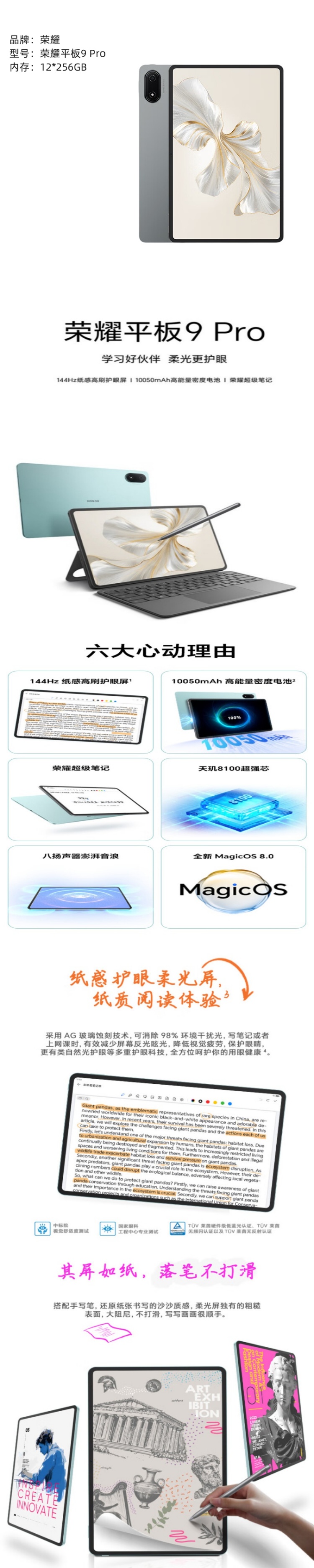 商品詳情圖片