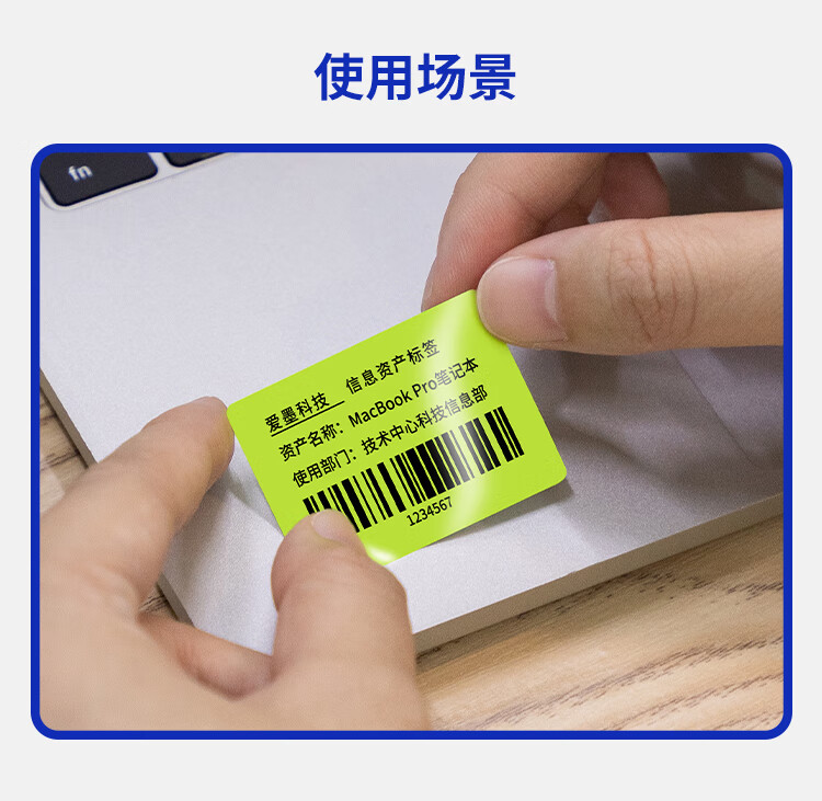 商品詳情圖片