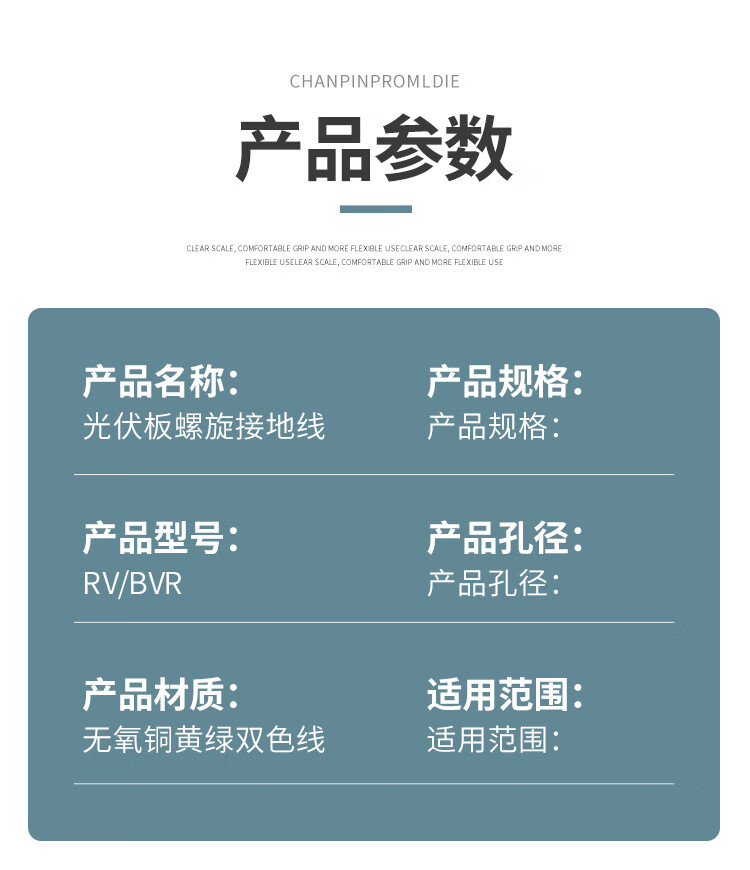 商品詳情圖片