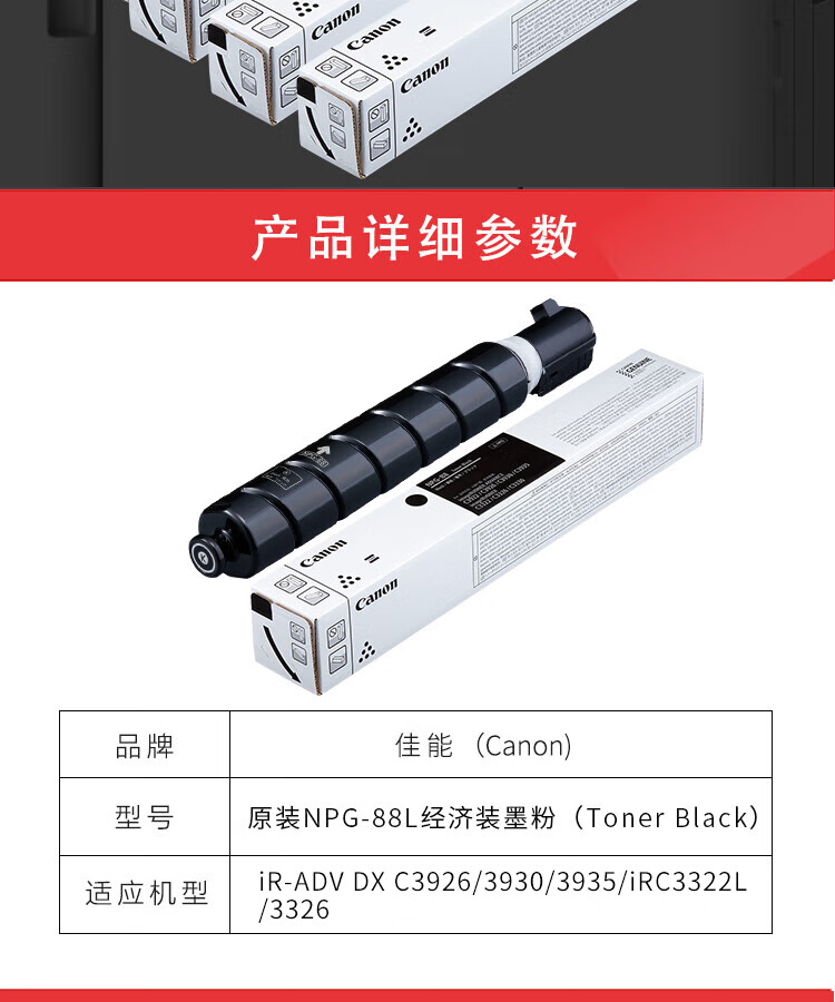 商品詳情圖片