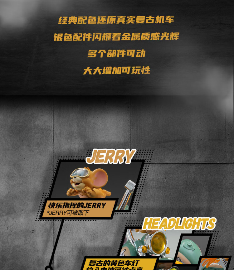 商品詳情圖片