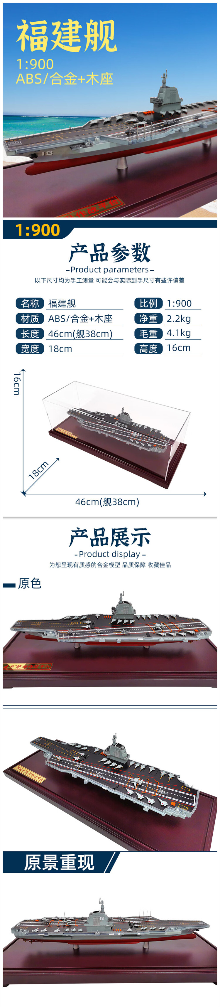 商品詳情圖片