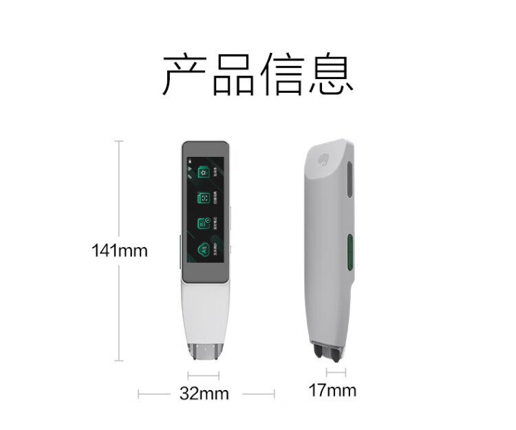 商品詳情圖片