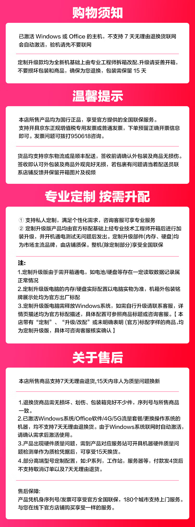 商品詳情圖片