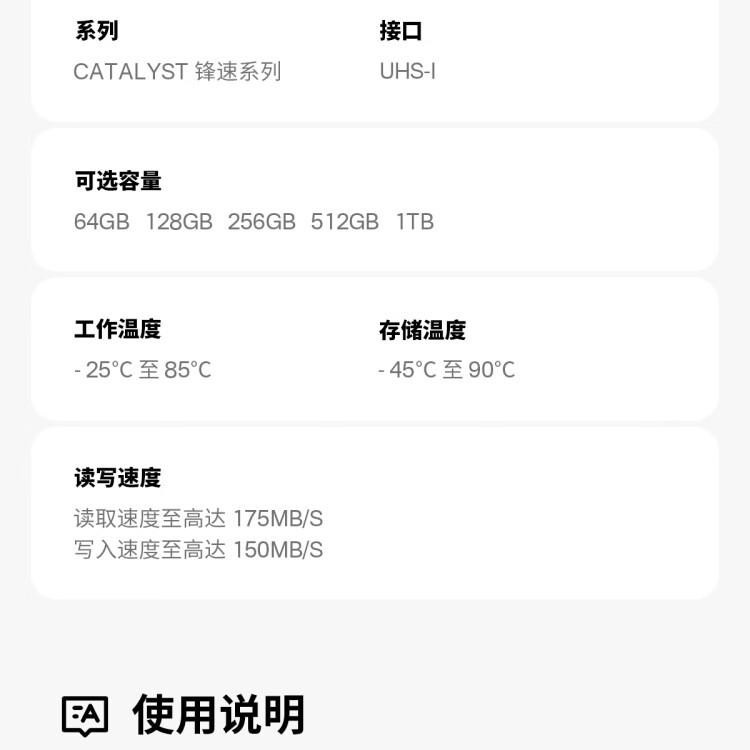 商品詳情圖片