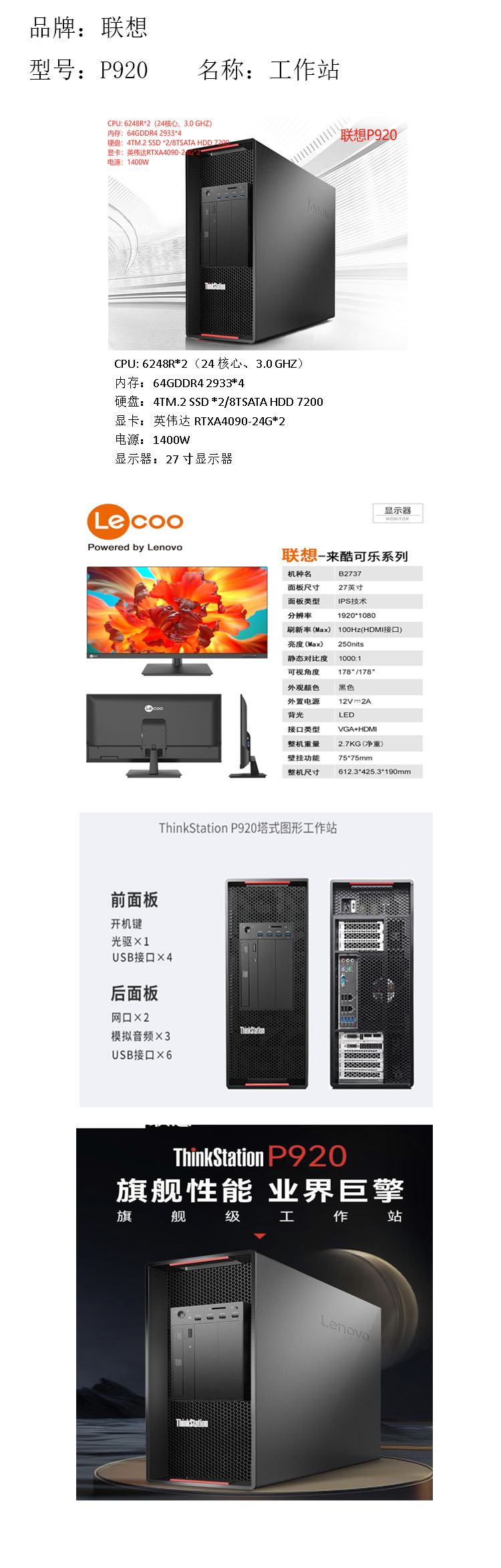 商品詳情圖片