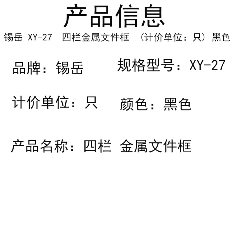 商品詳情圖片