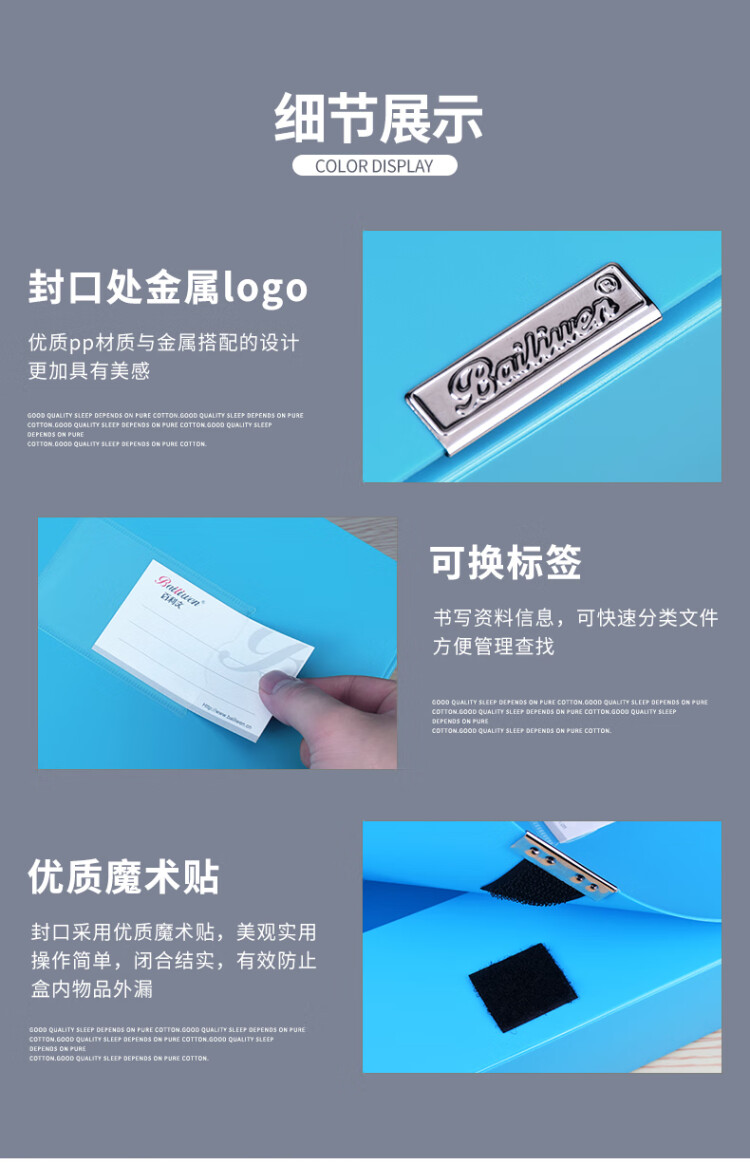 商品詳情圖片