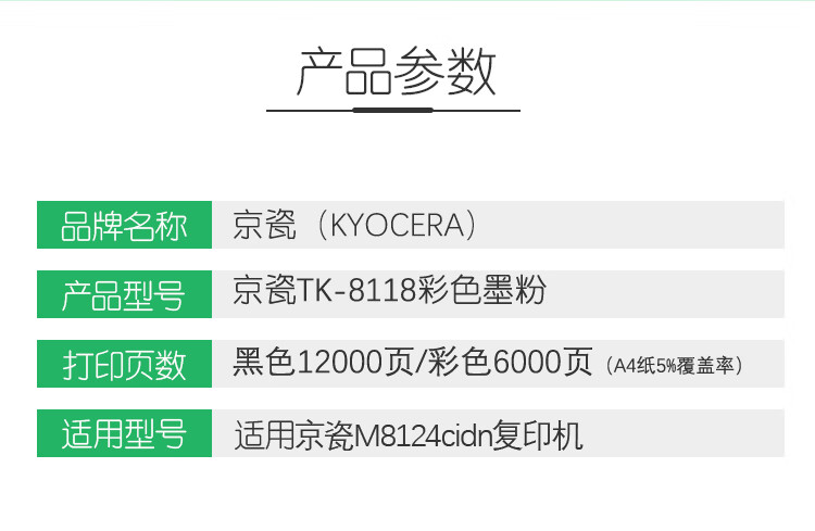 商品詳情圖片