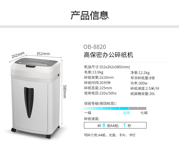 商品詳情圖片