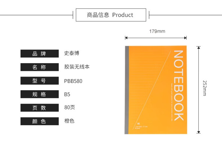 商品詳情圖片