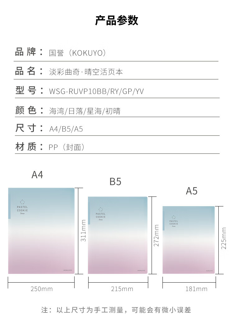 商品詳情圖片