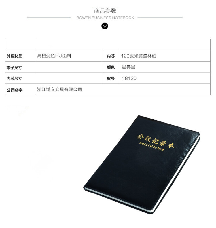 商品詳情圖片