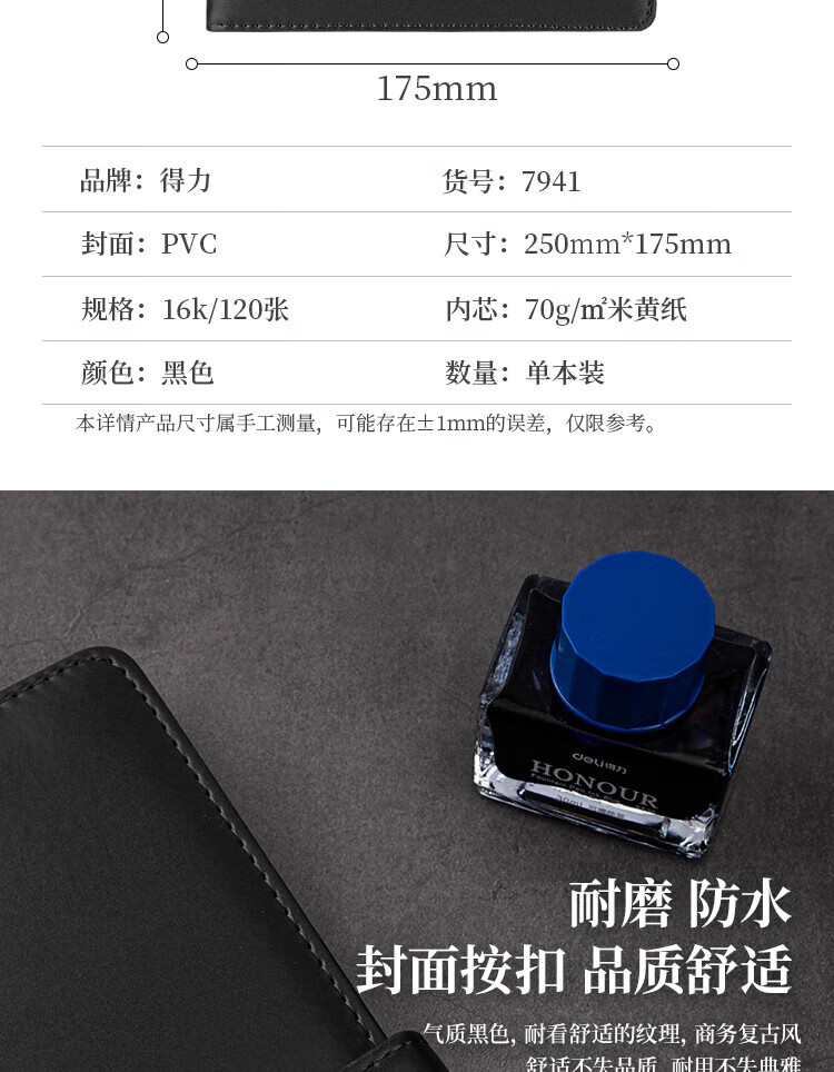 商品詳情圖片