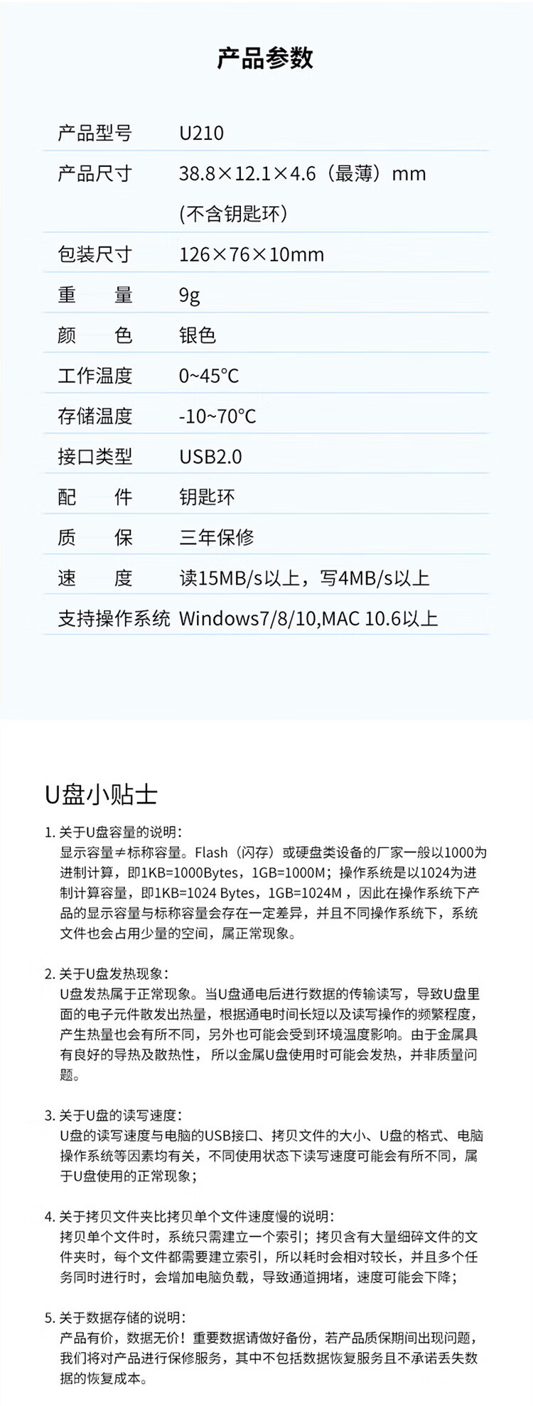 商品詳情圖片