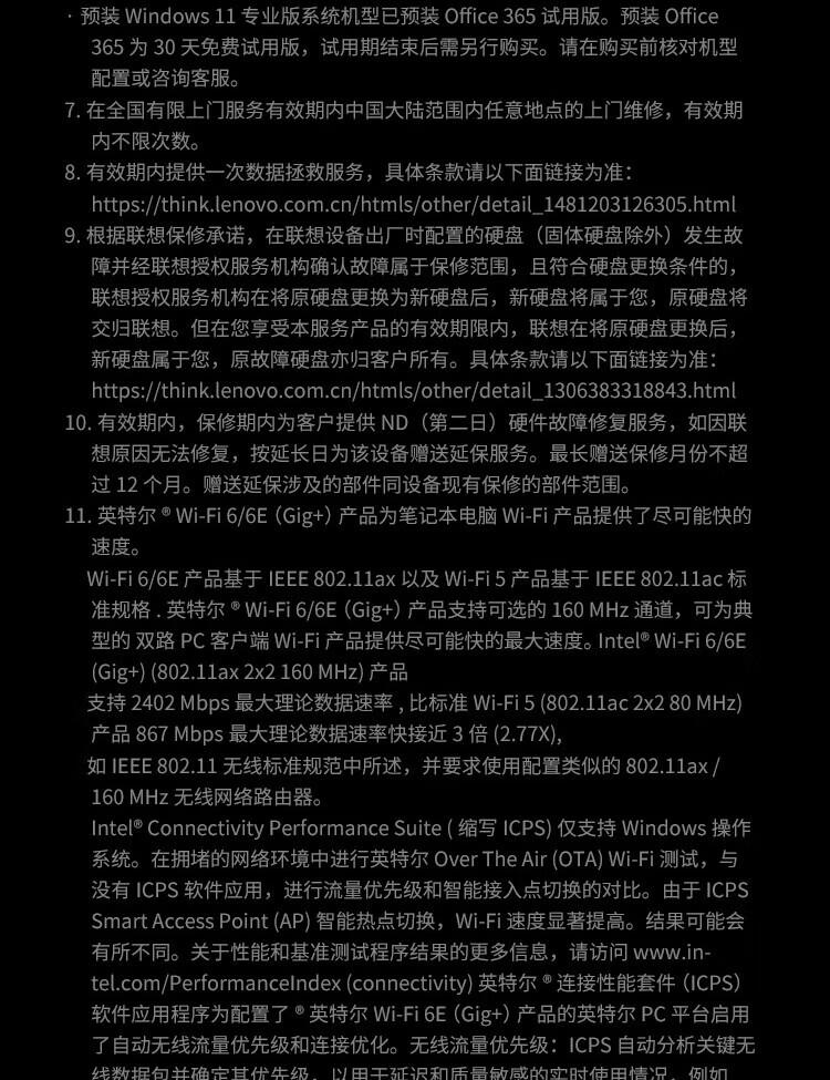 商品詳情圖片