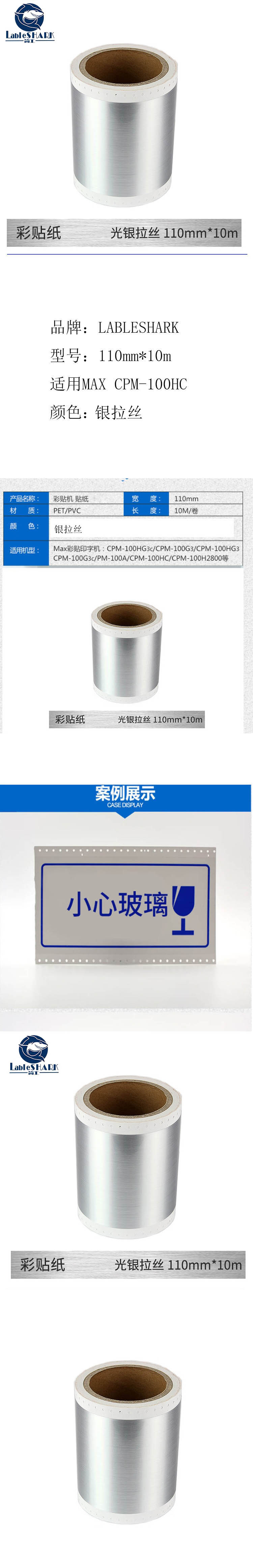 商品詳情圖片