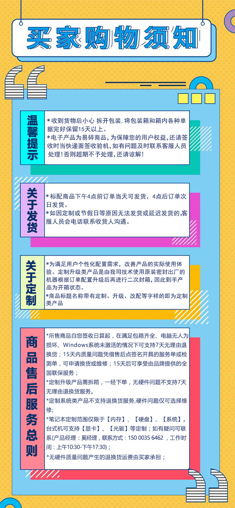 商品詳情圖片