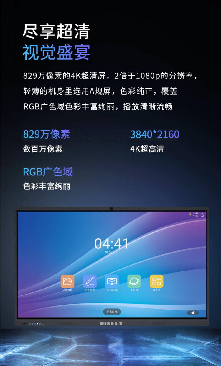 商品詳情圖片
