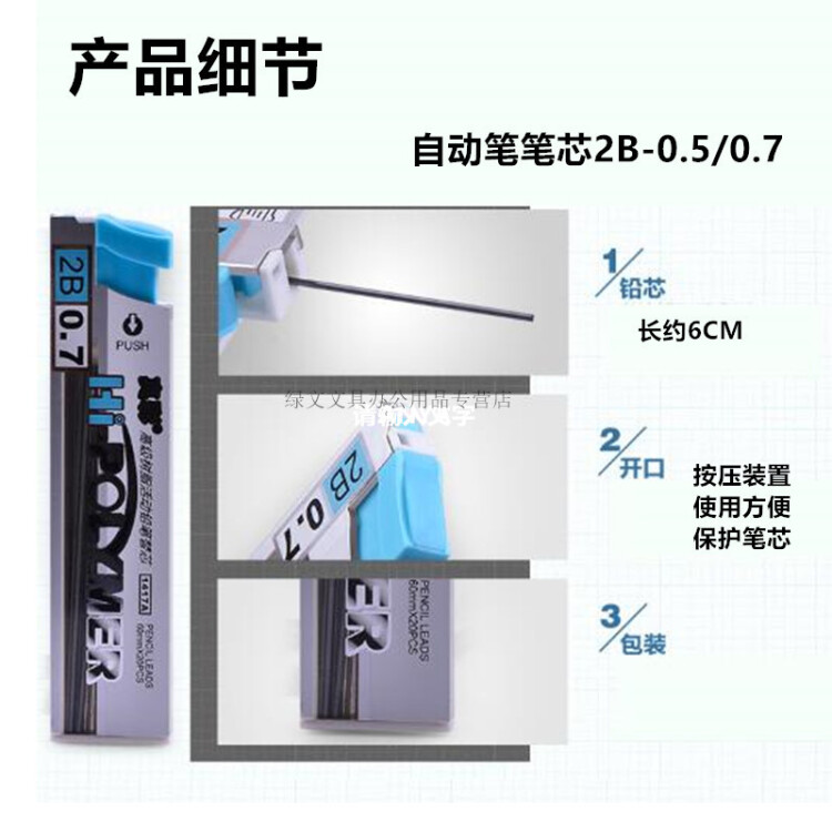 商品詳情圖片