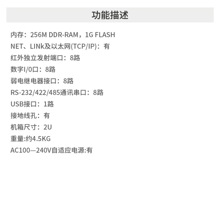 商品詳情圖片