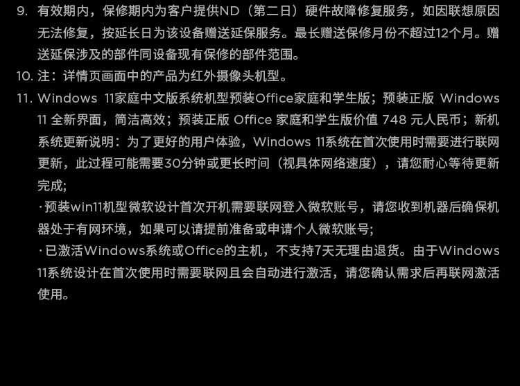 商品詳情圖片