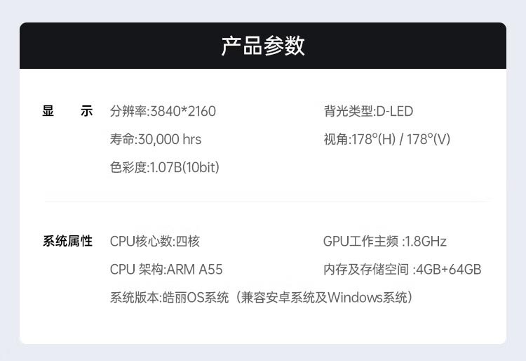 商品詳情圖片