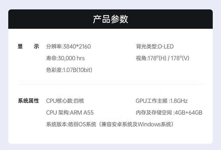 商品詳情圖片