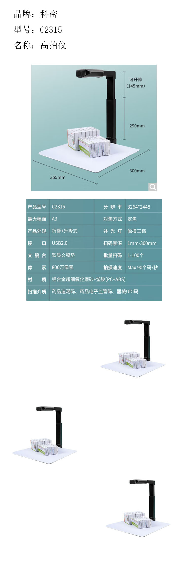 商品詳情圖片
