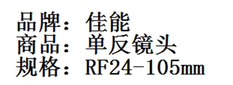 商品詳情圖片