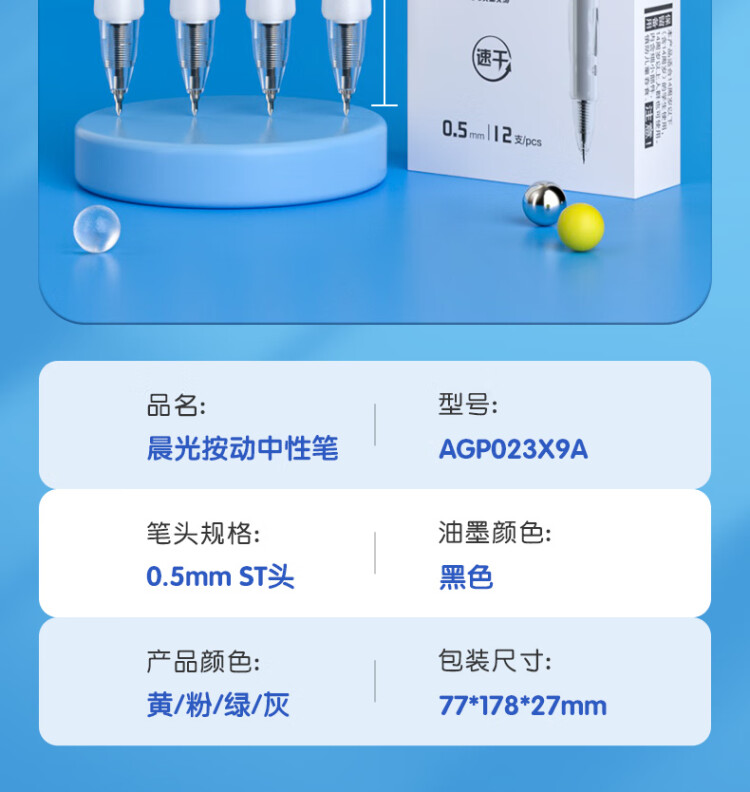 商品詳情圖片
