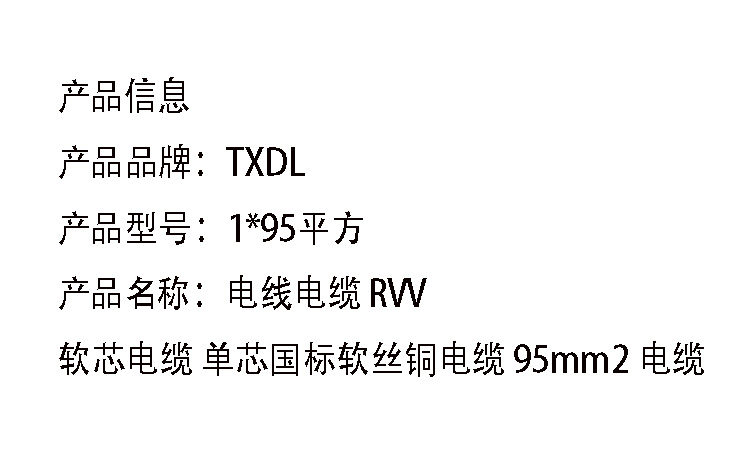 商品詳情圖片