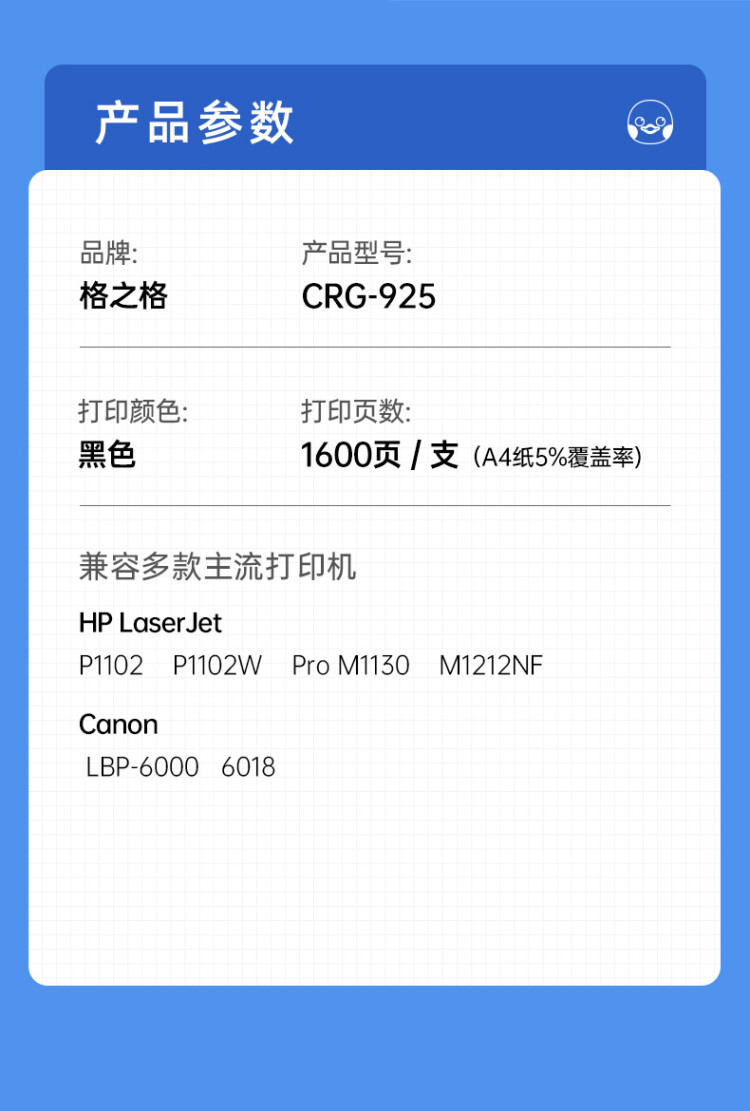 商品詳情圖片