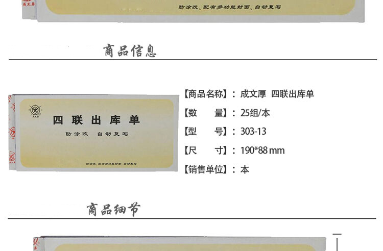 商品詳情圖片